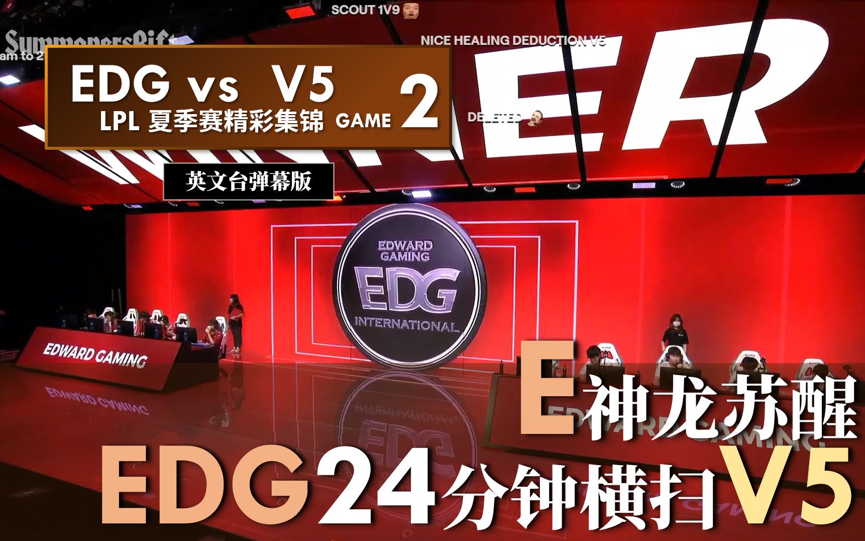 黑白体育- scout李纳璨