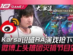 黑白体育-关于Karsa新星挺进下一轮表现惊艳，C9未来可期！的信息