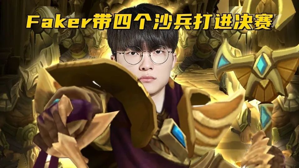 黑白体育-Faker爆冷击败热火，关键助攻引爆全场！的简单介绍